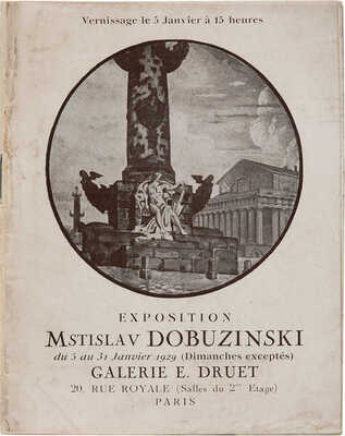 [Добужинский М.В., автограф]. Exposition Mstislav Dobuzinski. Galerie E. Druet du 5 au 31 Januier 1929. ~Paris, [1929]. 